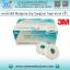 เทปผ้าโพลีเอสเตอร์แบบทักถอ ขนาด 1นิ้ว (Multipore Dry Surgical Tape)