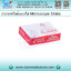 กระจกสไลด์ แบบใส(Microscope Slides)