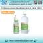 น้ำเกลืออเนกประสงค์ Klean&Kare (Normal Saline)