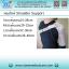 พยุงไหล่ (Shoulder Support)