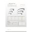 เบลดโค้ง Riester Ri-modul Mcintosh Blade (เฉพาะเบลด Fiber Optic แบบไม่หุ้มท่อ)