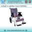 รถเข็นผู้ป่วย ยี่ห้อ Fosun รุ่น FS870LAH ( อลูมิเนียม)