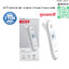 วัดไข้แบบอินฟราเรด (Non/Contact Infrared Thermometer) ยี่ห้อ Yuwell รุ่น YT-2