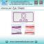 ฝาครอบตาสีขาว(Eye Shield)