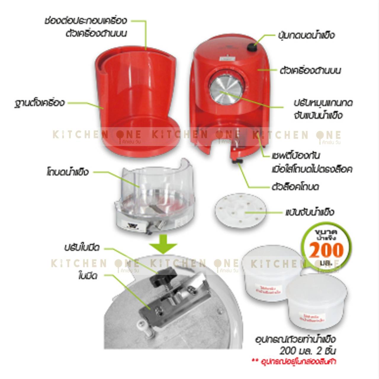 FRY KING เครื่องบดน้ำแข็งเกล็ดหิมะ เครื่องทำบิงซู เครื่องทำน้ำแข็งไส รุ่น FR-IS04 เครื่องไสน้ำแข็ง,มินิบิงซู,Ice Shaver