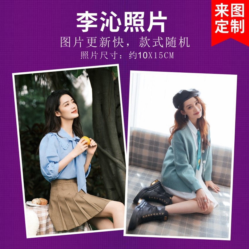 Pre - Photo album ลายหลี่ชิ่น LiQin สมุดภาพ 2022