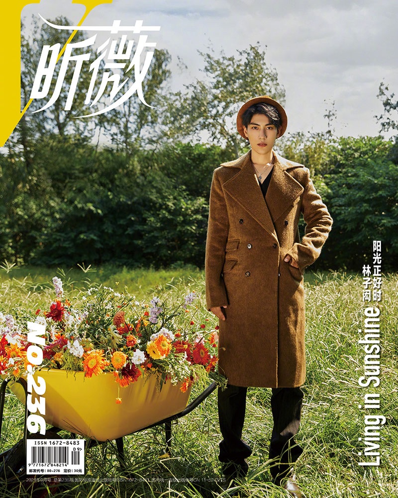 Pre - นิตยสาร Xin Wei หลินจื่อหง 2021