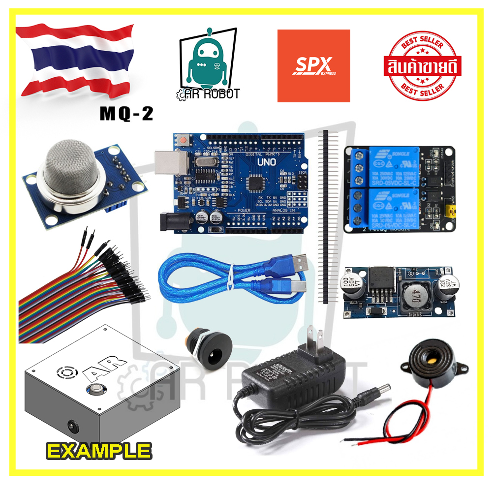 Mini Project Arduino เครื่องตรวจจับควัน MQ-2 แจ้งเตือนด้วยเสียง ทำเองได้ง่าย (สินค้าในไทย)