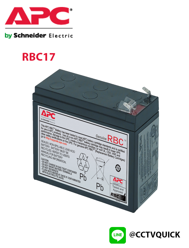 Replacement Battery Cartridge รุ่น RBC17