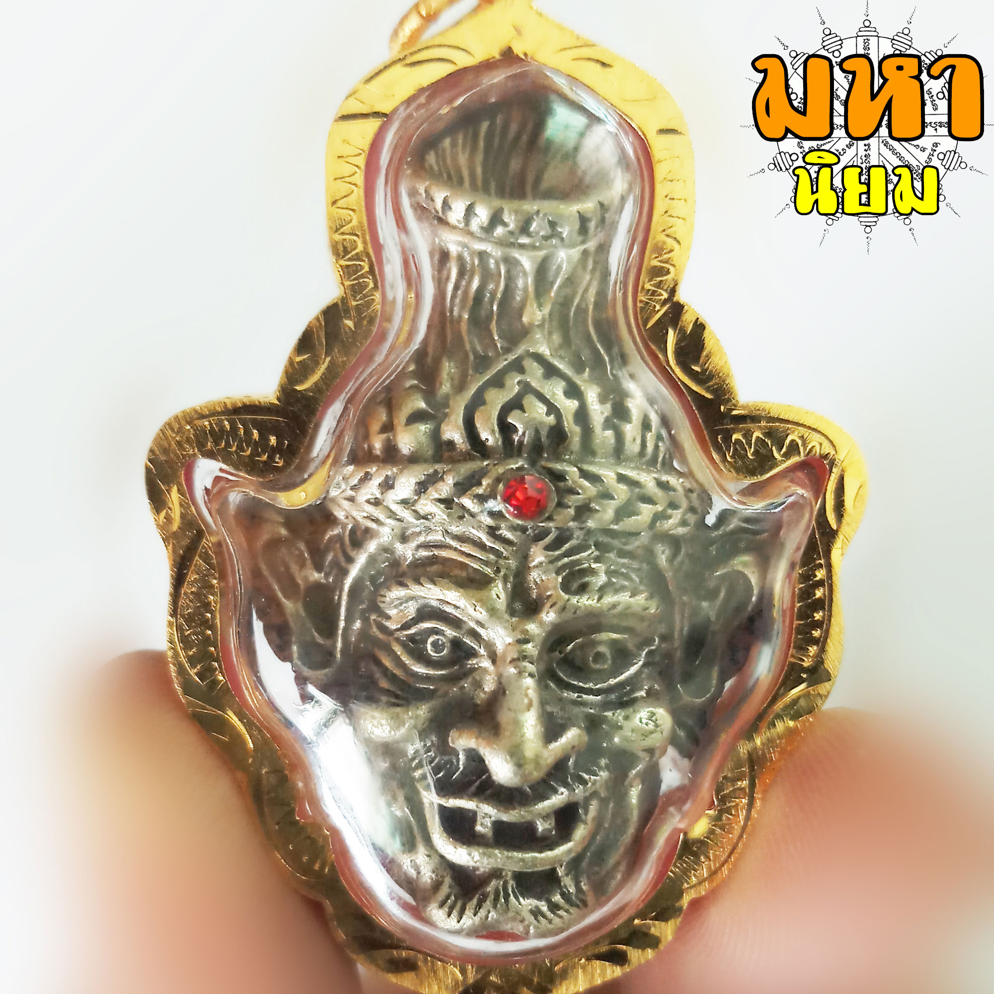 เศียรพ่อแก่ ปู่ฤาษี ฝังพลอย หลวงปู่ช้าง สำนักสงฆ์หนองยายเม้า จ.นครราชสีมา กรอบทองไมครอน