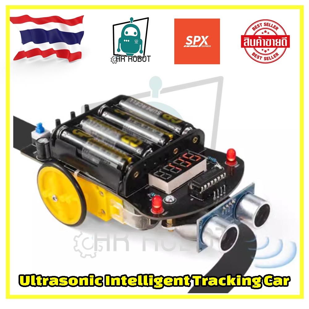 หุ่นยนต์เดินตามเส้น Intelligent Tracking Car รุ่น 51 MCU Ultrasonic (ชุดฝึกเรียน เหมาะสำหรับเด็กฝึก)