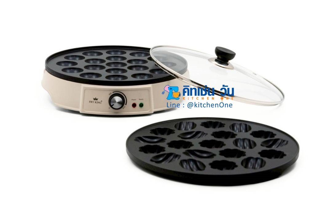 FRY KING เตาขนมครกสิงคโปร์ รุ่น FR-C19 แถม ถาดขนมครก และ ฝาปิด (เปลี่ยนถาดได้) 2 in 1