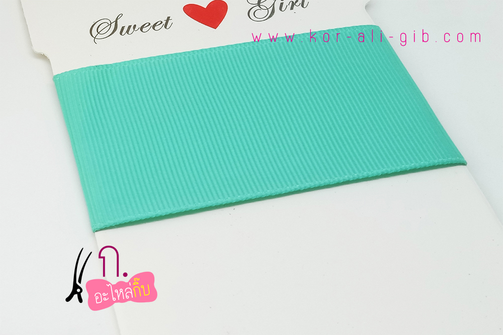 PC013 ริบบิ้น สีเขียวอ่อน (Tropic)