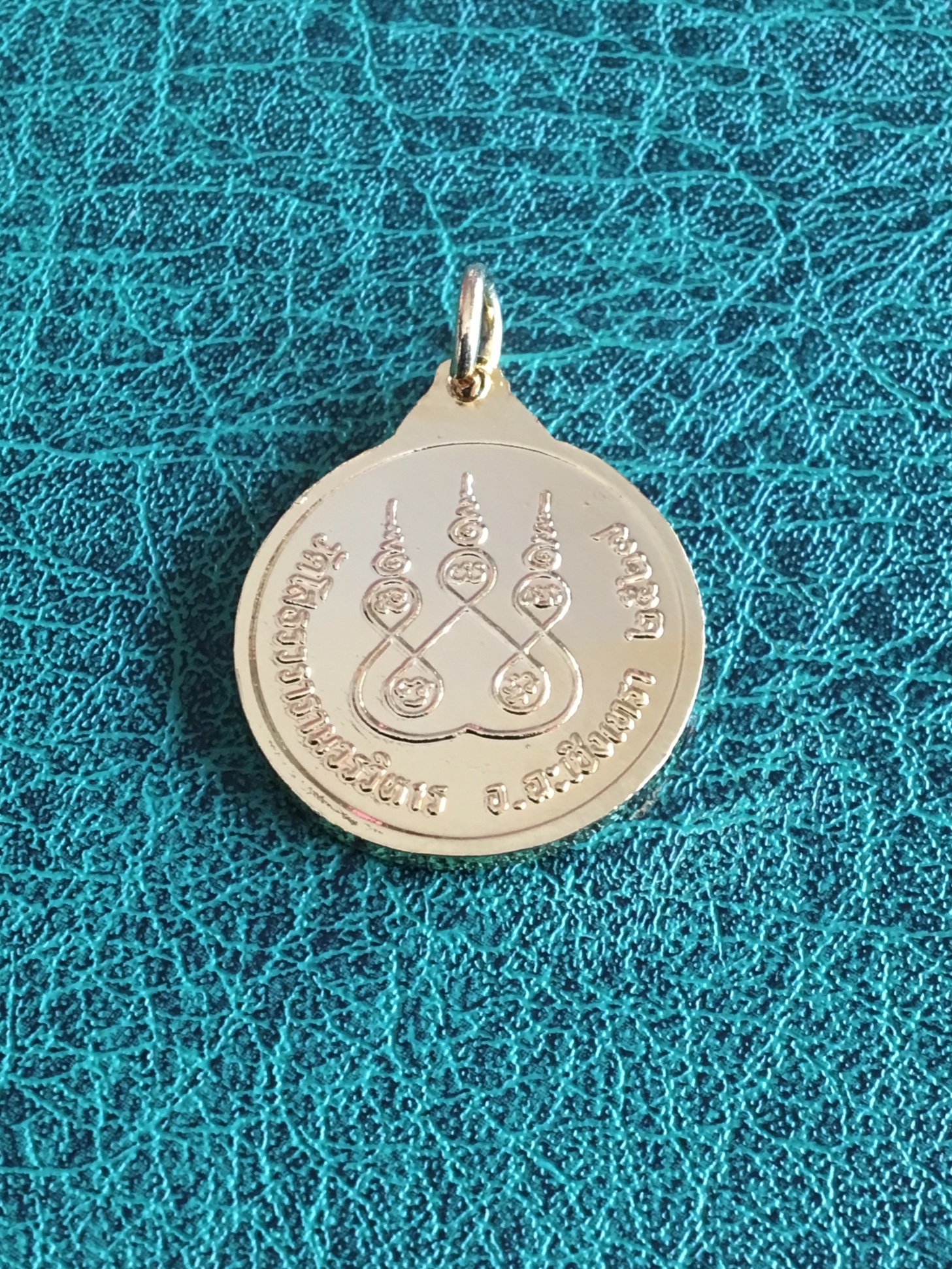 เหรียญหลวงพ่อโสธร วัดโสธรวรารามวรวิหาร ปี 2527 กะไหล่ทอง