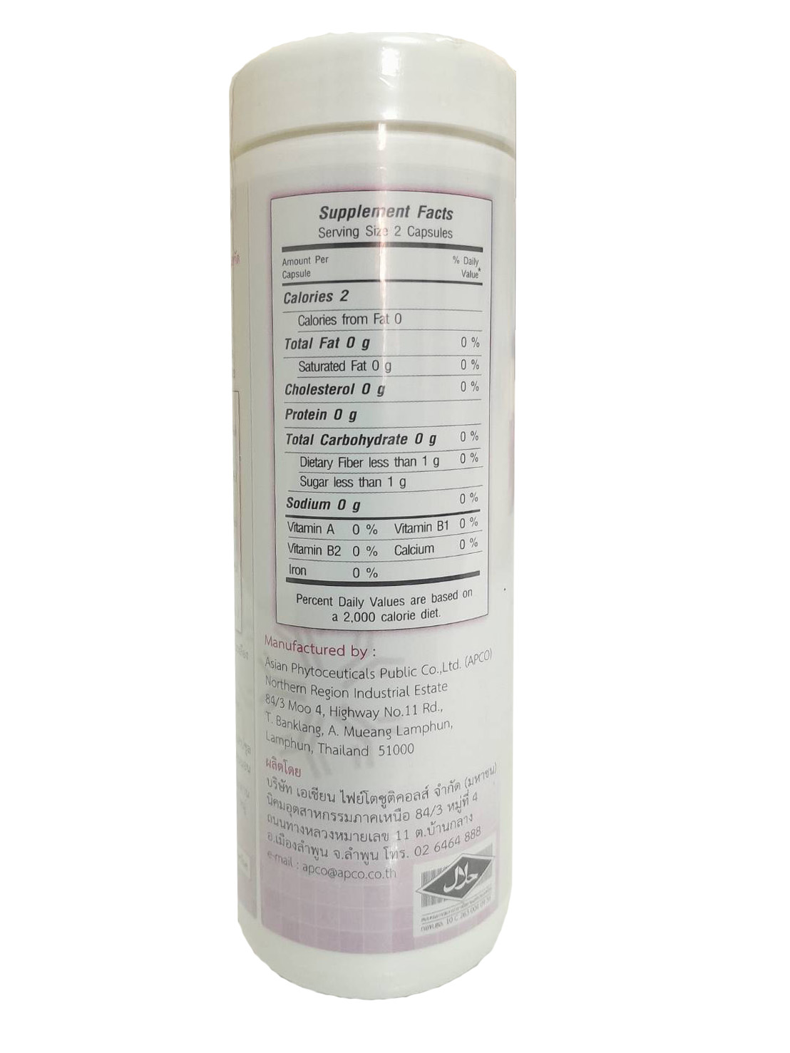 Arthrinox อาธิน็อกซ์ 90 แคปซูล ชมพู