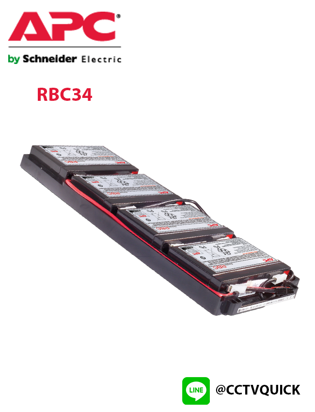 Replacement Battery Cartridge รุ่น RBC34
