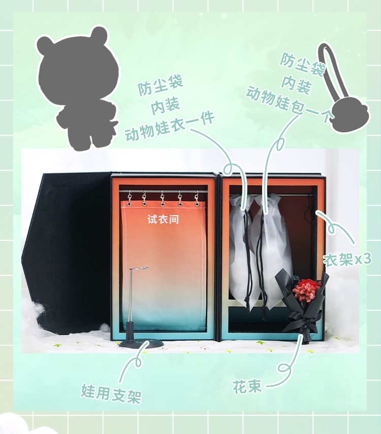 Pre - #R1SE × omodoki ตุ๊กตา #จ๋ายเซียวเหวิน 20 cm.