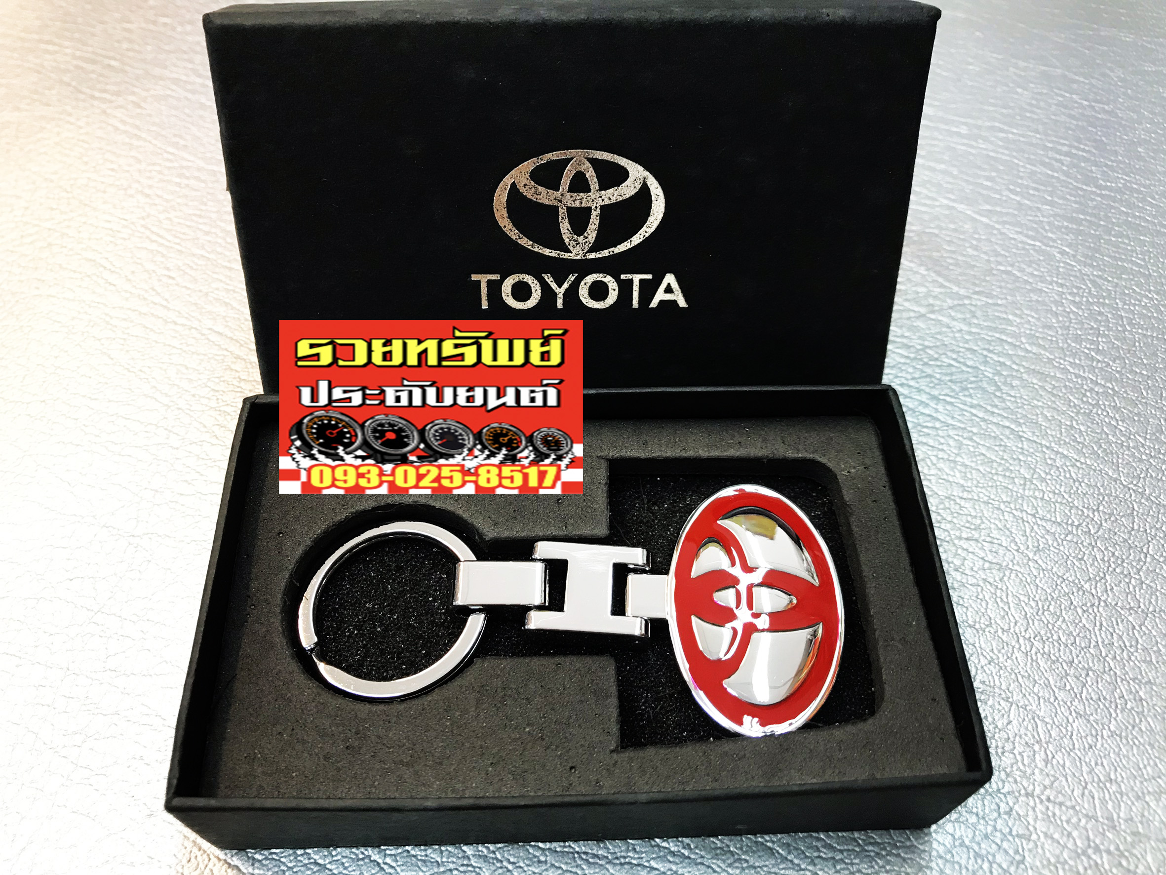 KEY-022 พวงกุญแจTOYOTAพื้นแดงแต่ง ราคา/กล่อง