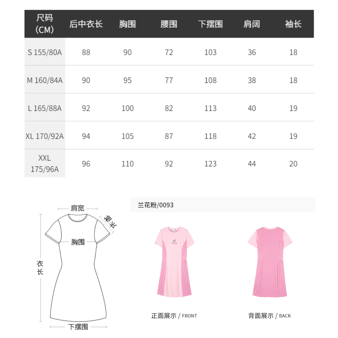 รับกด Skechers ใหม่ชุดเดรสพิมพ์ลาย เนสึโกะ ดาบพิฆาตอสูร 2022