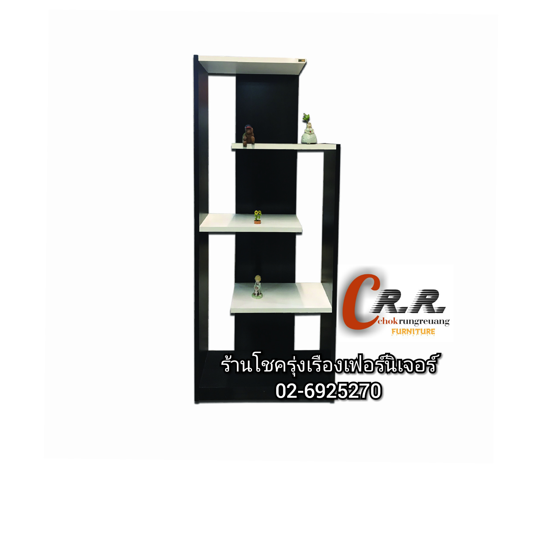 เฟอร์นิเจอร์ดินแดง