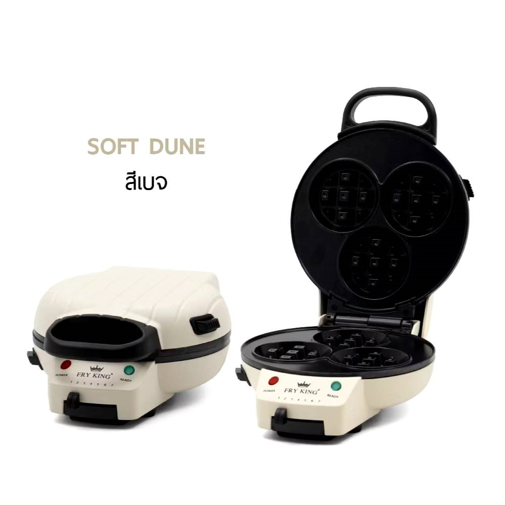 FRY KING เครื่องทำวาฟเฟิล 3 หลุม และแบบกลมใหญ่ หลุมลึก เปลี่ยนถาดได้ 2 in 1 รุ่น FR-WS03