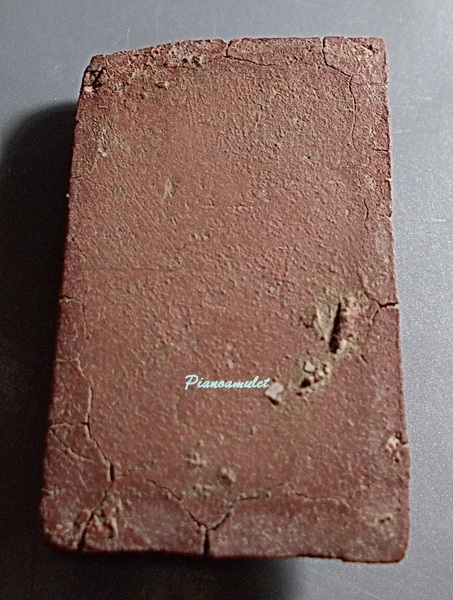 สมเด็จราหุล เนื้อผง วัดประสาท ปี 2506