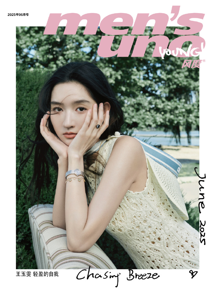 Pre - นิตยสาร Men’s Uno China หวังอวี้เหวิน WangYuwen 2025