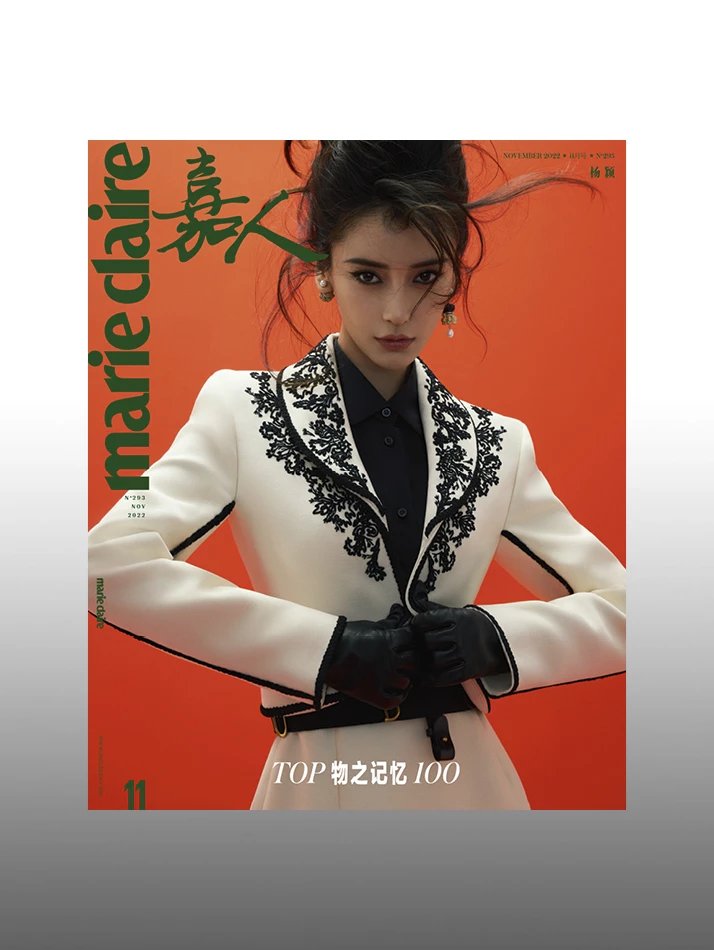 Pre - นิตยสาร marie claire แองเจล่าเบบี้ yangying Angelababy 2022