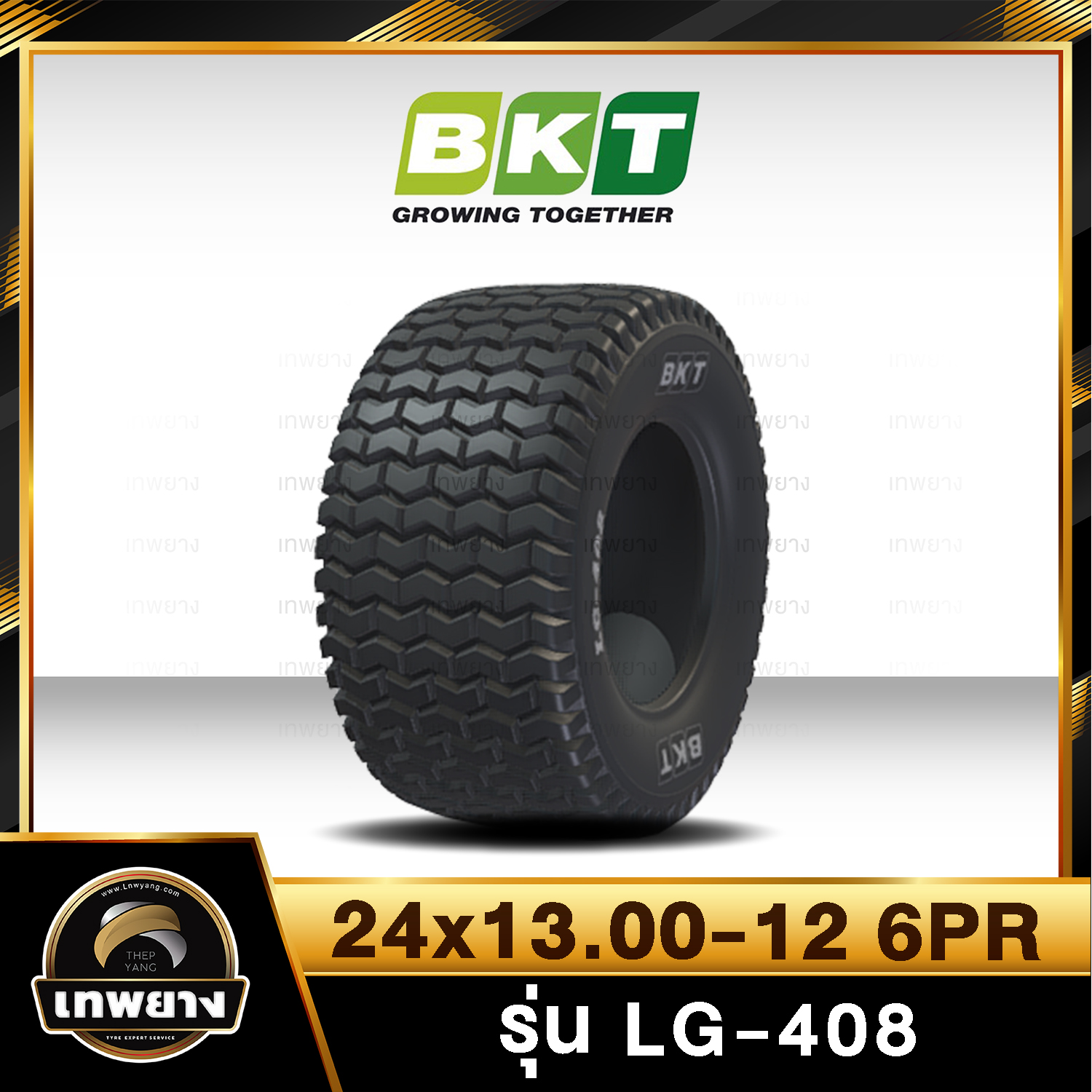 24x13.00-12 6PR ยี่ห้อ BKT รุ่น LG-408 T/L ยางรถกอล์ฟ