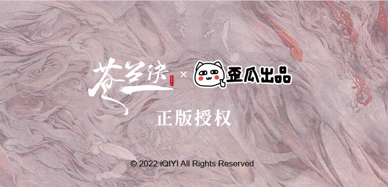 Pre - พวงกุญแจ #ของรักของข้า LoveBetweenFairyandDevil ตงฟางชิงชาง เสี่ยวหลานฮวา