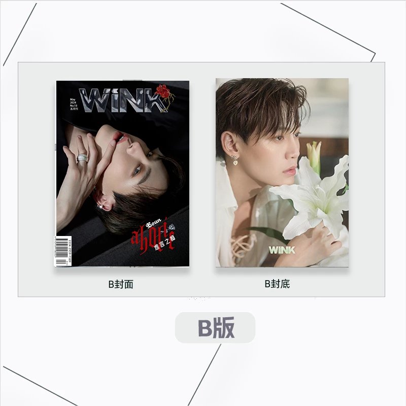 Pre - นิตยสาร WINK Boun bb0un 2024 บุ๋น