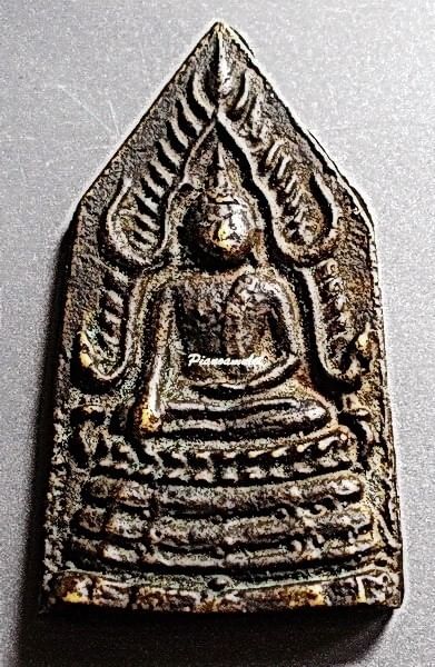 เหรียญหล่อพิมพ์พระพุทธชินราช หลวงพ่อแพ วัดพิกุลทอง สิงห์บุรี รุ่นแรก ปี.2494