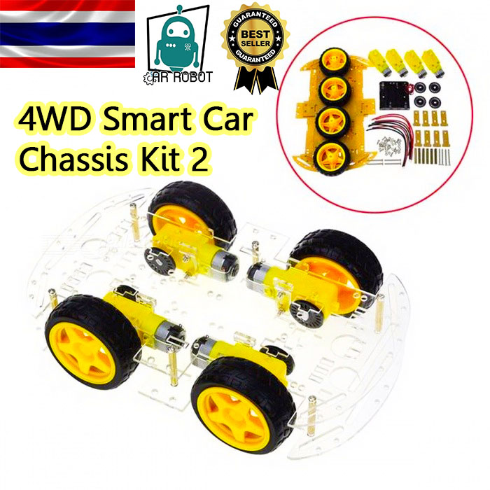 4WD Smart Car Chassis Kit 2 ชั้น