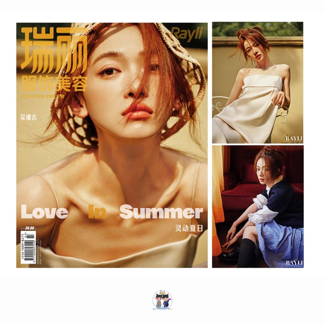 Pre - นิตยสาร 瑞丽服饰美容 Ruili/ Rayli อู๋จิ่นเหยียน WuJinyan 2024