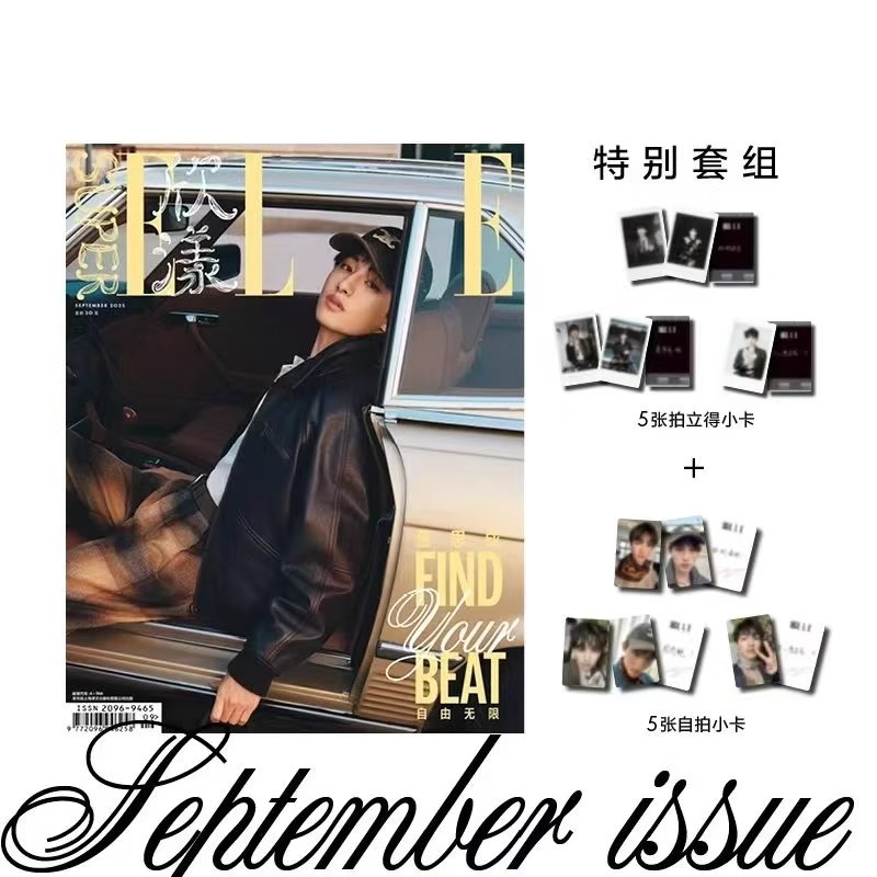 Pre - นิตยสาร SuperELLE ต่งซือเฉิง DongSicheng วินวิน 2025+แถม