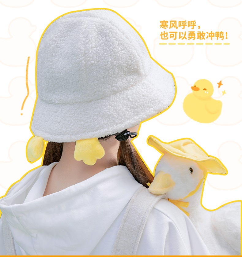Pre - หมวกน้องเป็ด Dake duck น่ารัก