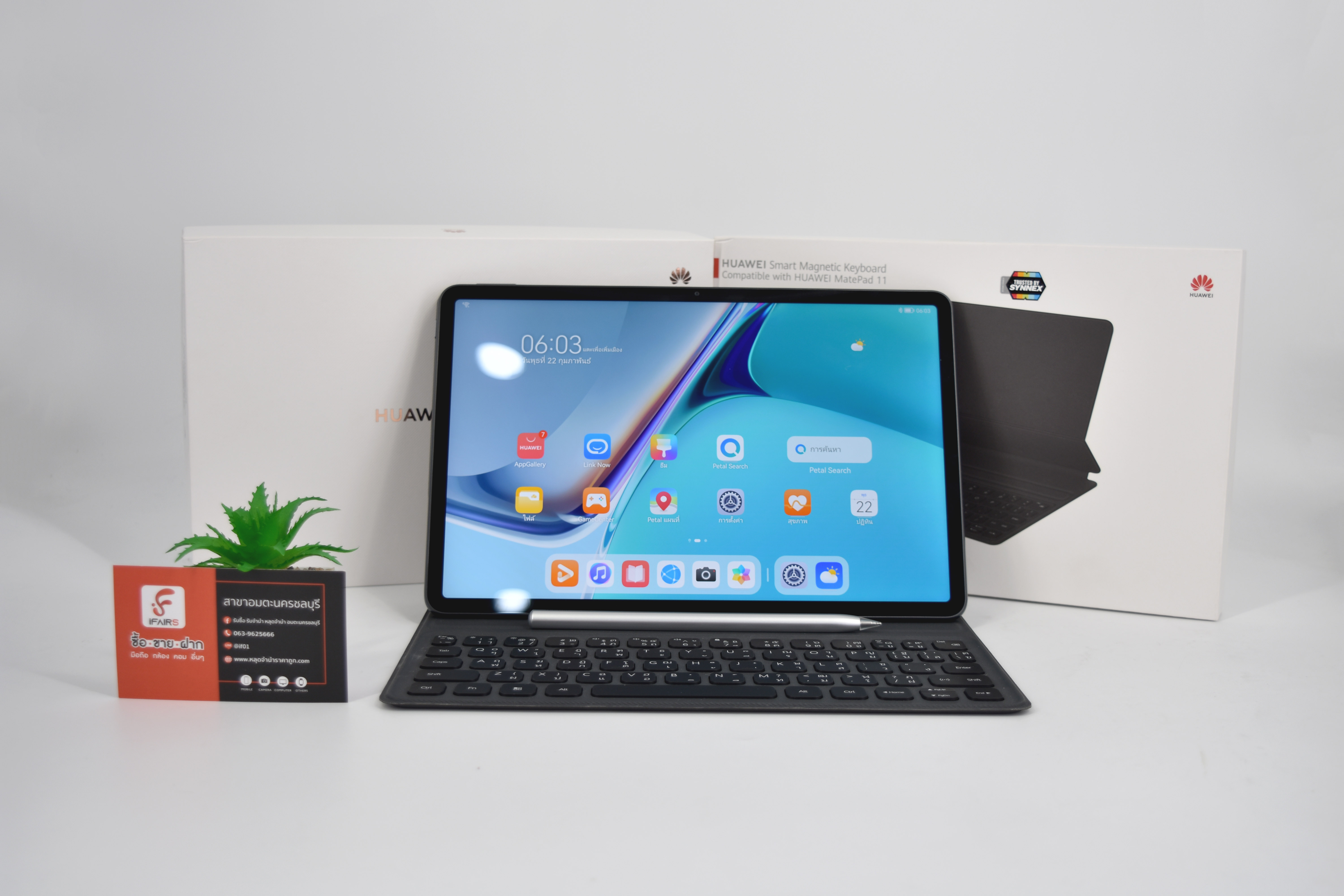 MatePad 11 10.95 inch WIFI 6GB+128GB (DBY-W09)