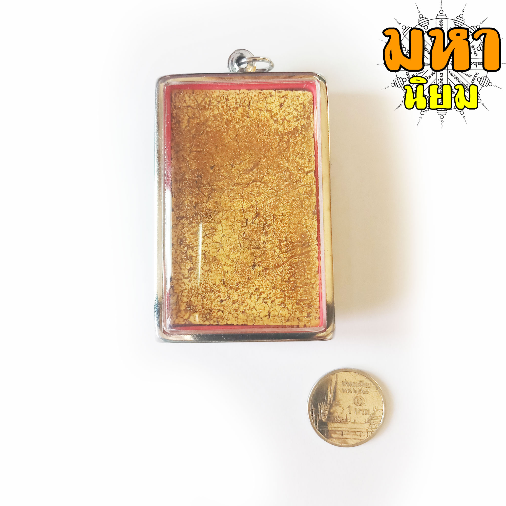 พระสมเด็จ พิมพ์ทรงไกเซอร์ เลี่ยมกรอบอย่างดี ไม่ทราบที่มาแน่ชัด