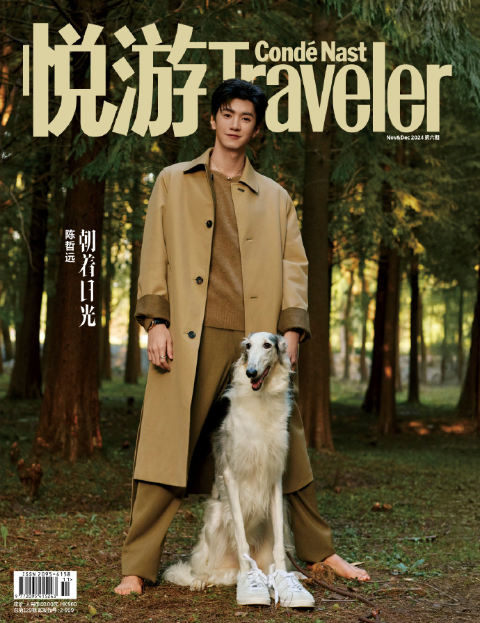 Pre - นิตยสาร Condé Nast Traveler ChenZheyuan เฉินเจ๋อหย่วน 2024