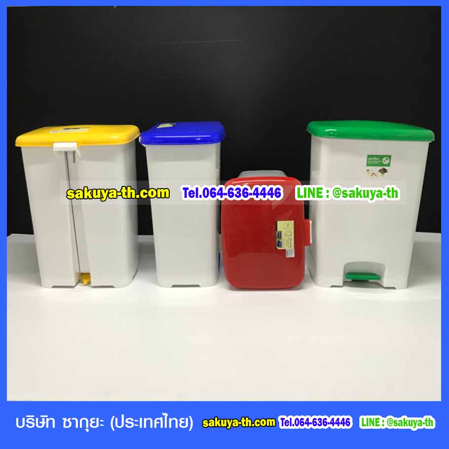 ถังขยะเท้าเหยียบ ทรงเหลี่ยม 42 ลิตร