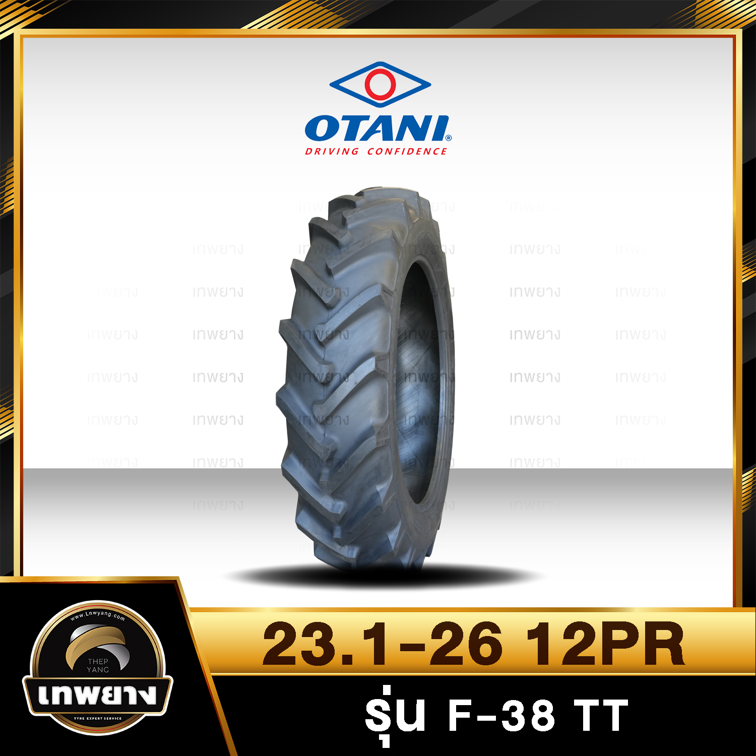 23.1-26 12PR ยี่ห้อ OTANI รุ่น F-38 TL ยางรถไถ