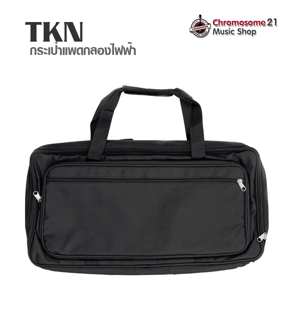 กระเป๋ากลองแพดไฟฟ้า TKN สำหรับแพต HXM รุ่น HDP-2 หรือ Avatar PD705