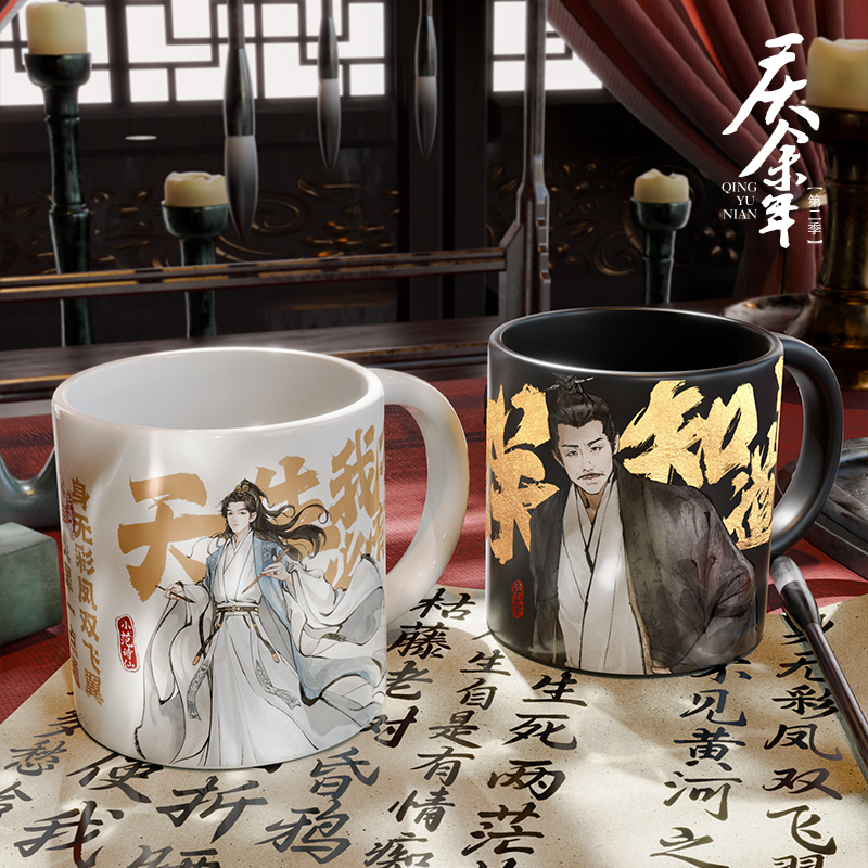 Pre - แก้วฟ่านเสียน ซีรีส์หาญท้าชะตาฟ้าปริศนายุทธจักร2 Official Goods ZhangRuoYun