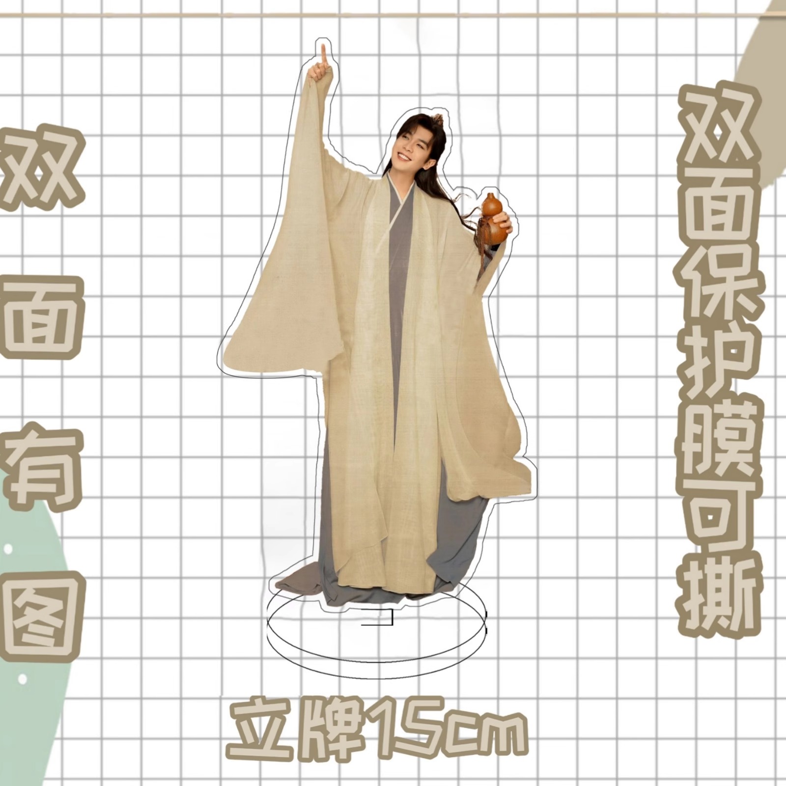 Pre - สแตนดี้อะคริลิคหาญท้าชะตาฟ้าปริศนายุทธจักร2/หลินหว่านเอ๋อร์/ZhangRuoyun/หวังฉู่หราน(ไม่ใช่สินค้าอฟช.)