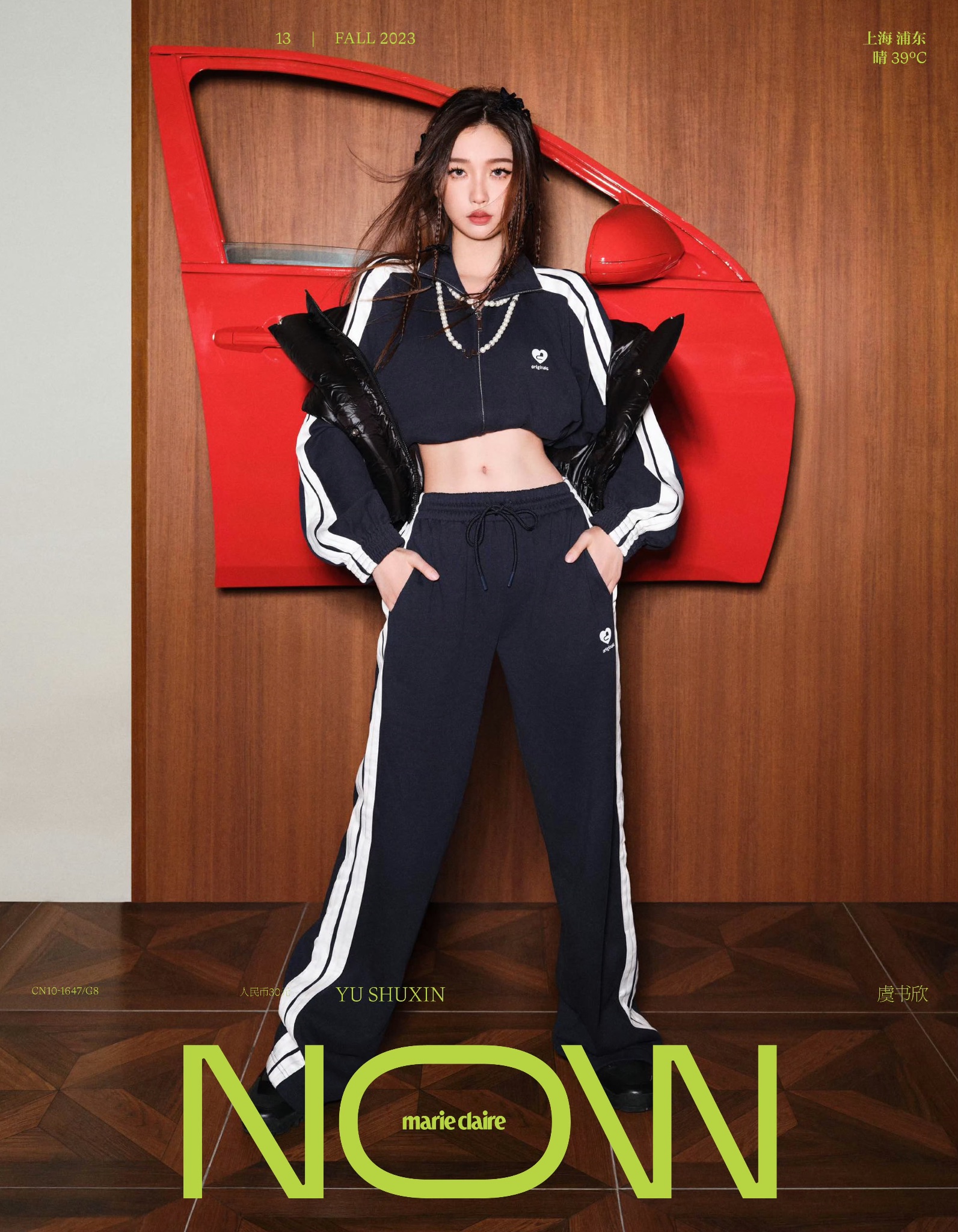 Pre - นิตยสาร Marie Claire NOW อวี๋ซูซิน EstherYu YuShuxin 2023