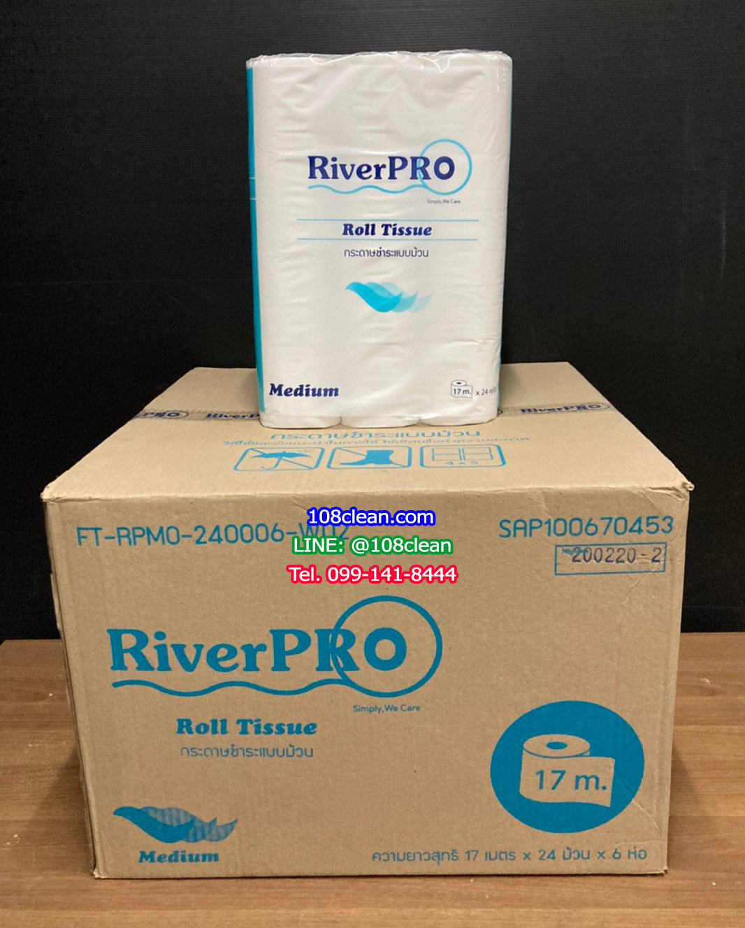 กระดาษชำระม้วนเล็ก RiverPro Medium 144 ม้วน (17m.)