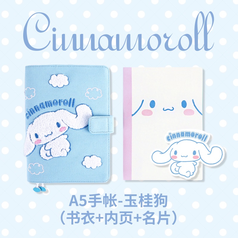 Pre - Kinbor ชุด #เครื่องเขียนน่ารัก gift box ของแท้ สุดน่ารัก