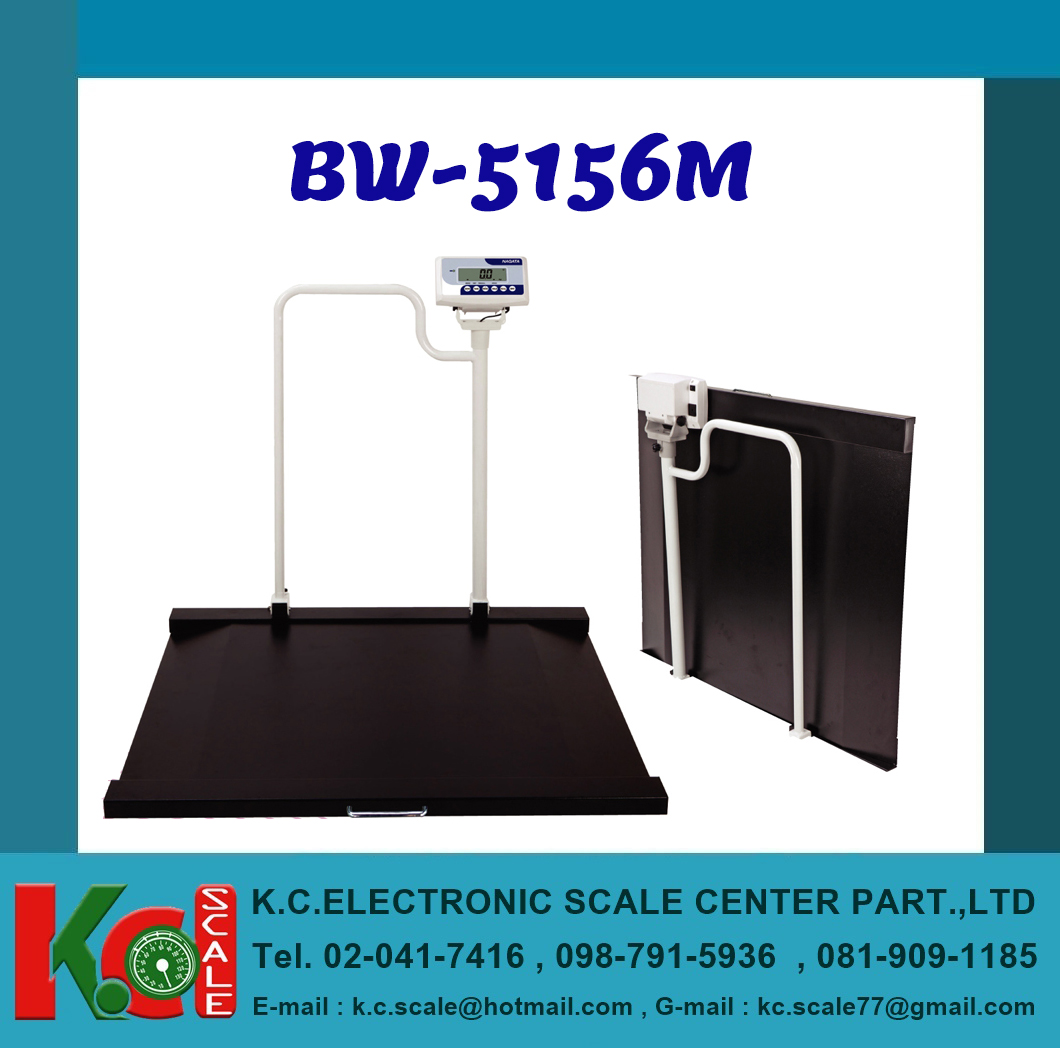 เครื่องชั่งน้ำหนักระบบดิจิตอล ชั่งผู้ป่วยนั่งในรถเข็น NAGATA รุ่น BW-5156M