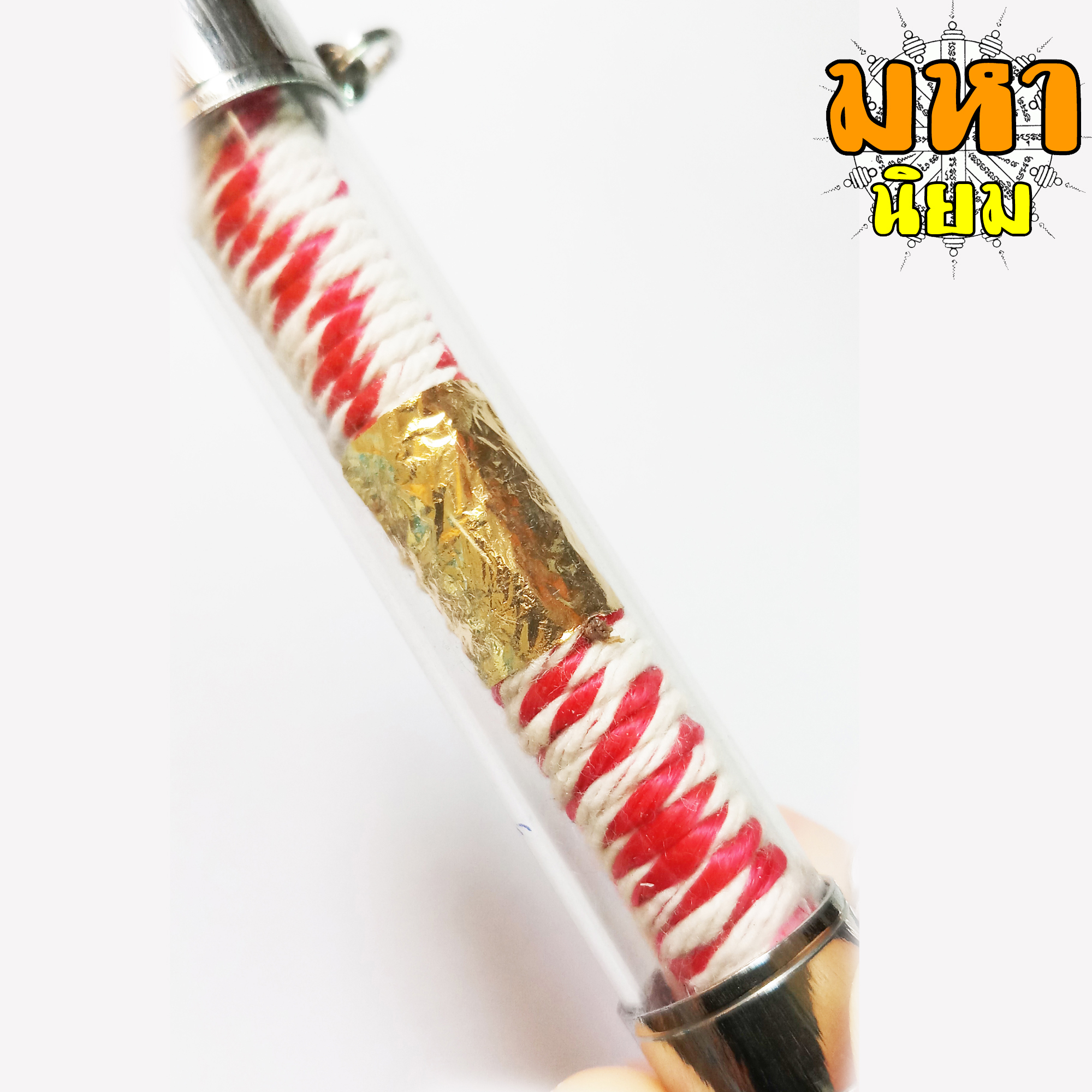 ตะกรุดโทน หลวงปู่หงษ์ พรหมปัญโญ จ.สุรินทร์