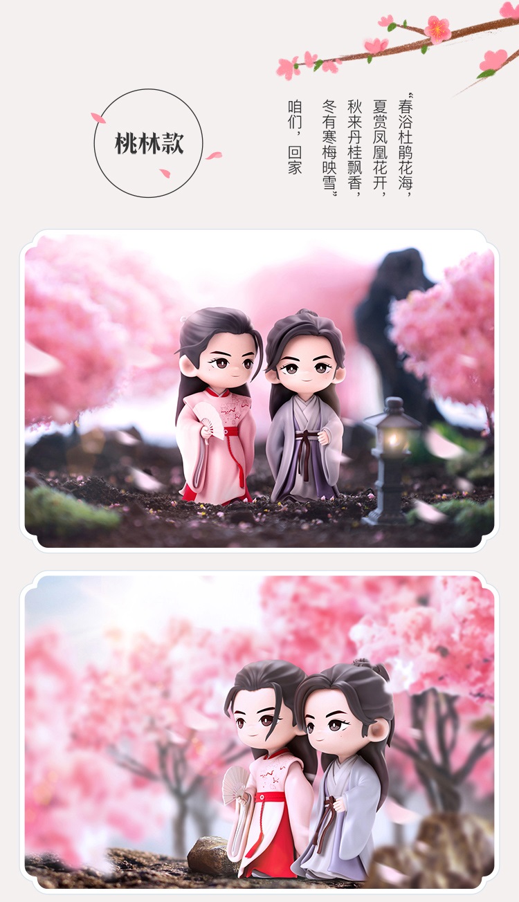 Pre - #นักรบพเนจรสุดขอบฟ้า x TOFU